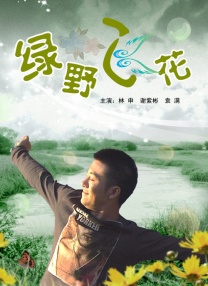 狼人杀 典狱长